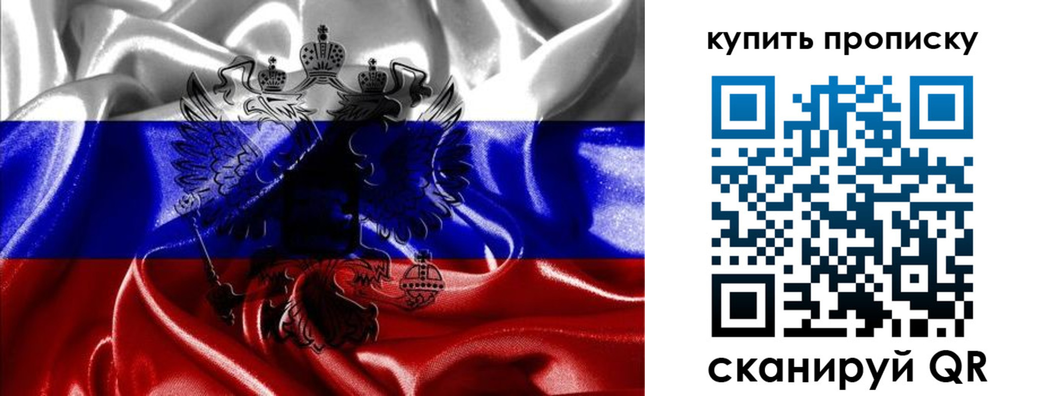 прописка для кредита в Кимовске