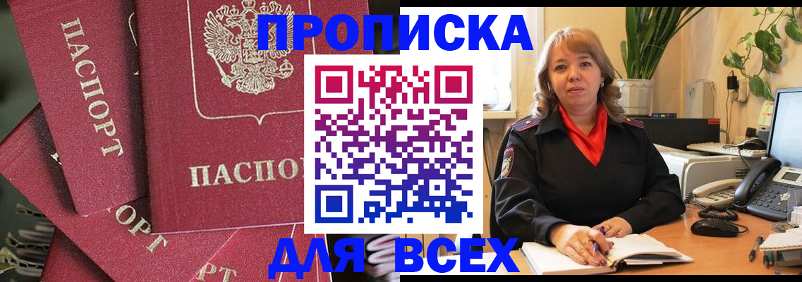 временная регистрация госуслуги в Кимовске
