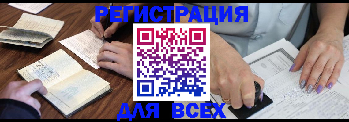 пропишу в квартире в Кимовске